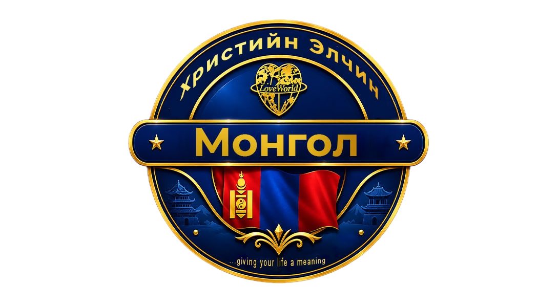 Christ Embassy Mongolia church logo